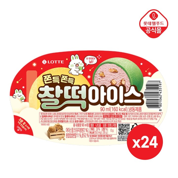 찰떡아이스 호두 90ml x 24개