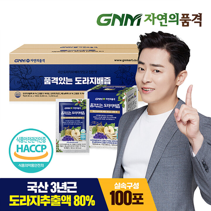 (G) [국산 도라지추출액 80%] GNM 도라지배즙 100포 실속구성 / 배도라지즙