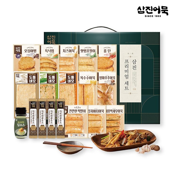 [GG][삼진어묵] 삼진프리미엄세트 1호