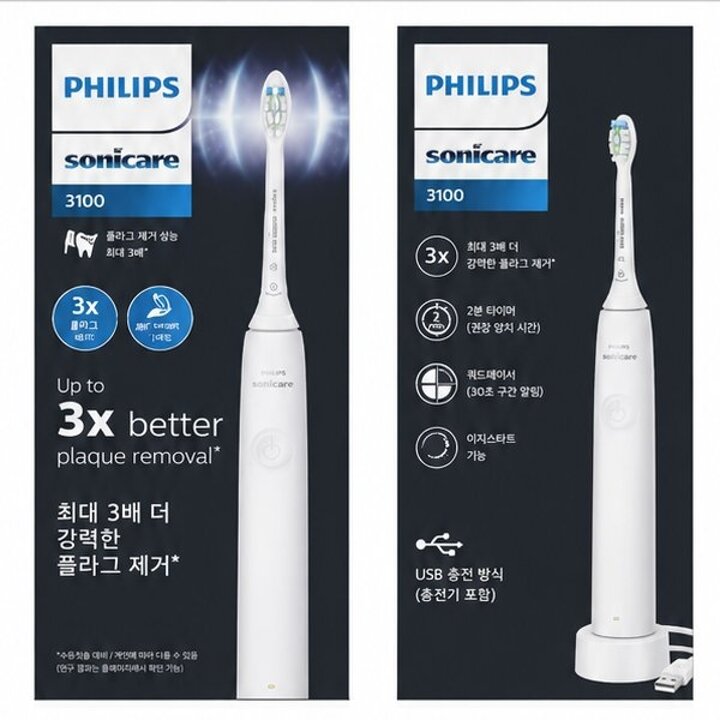 PHILIPS 필립스 소닉케어 전동칫솔 HX3671/23/화이트/음파전동칫솔/간편충전