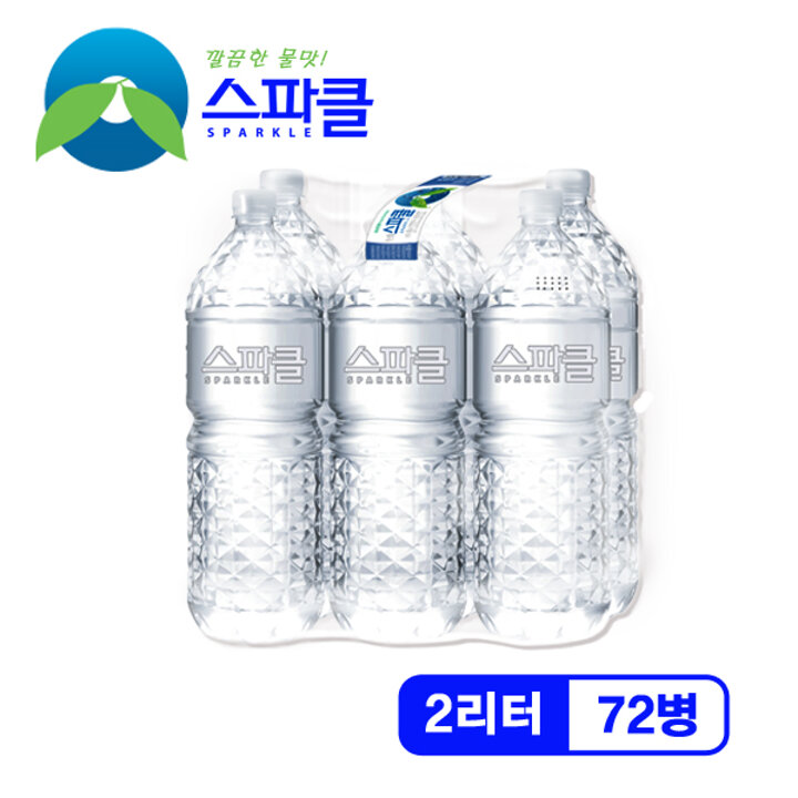[무라벨 빈병회수] 스파클 생수 2리터×72병