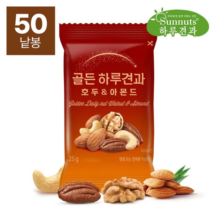 [하루견과] 골든하루견과 호두앤아몬드 25g 50봉