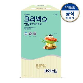 크리넥스 안심 뽑아쓰는 키친타월 130매X6입