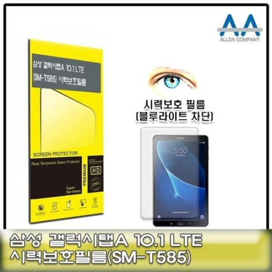 A4027_PG219516 [하프클럽/셀러허브 가전]갤럭시탭A6 10.1 보호필름 SM T585 -P426844748