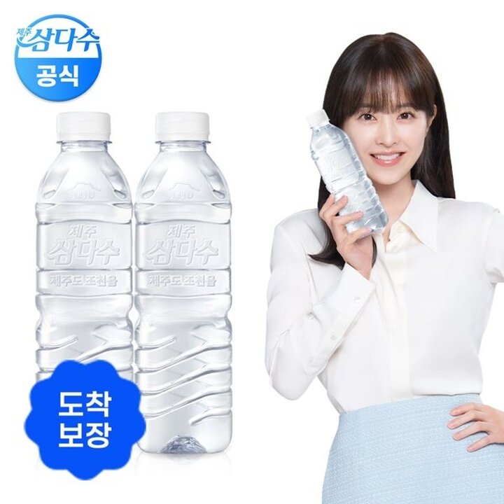 [도착보장] 삼다수 그린 500ml 40병 (유라벨/무라벨 랜덤발송)