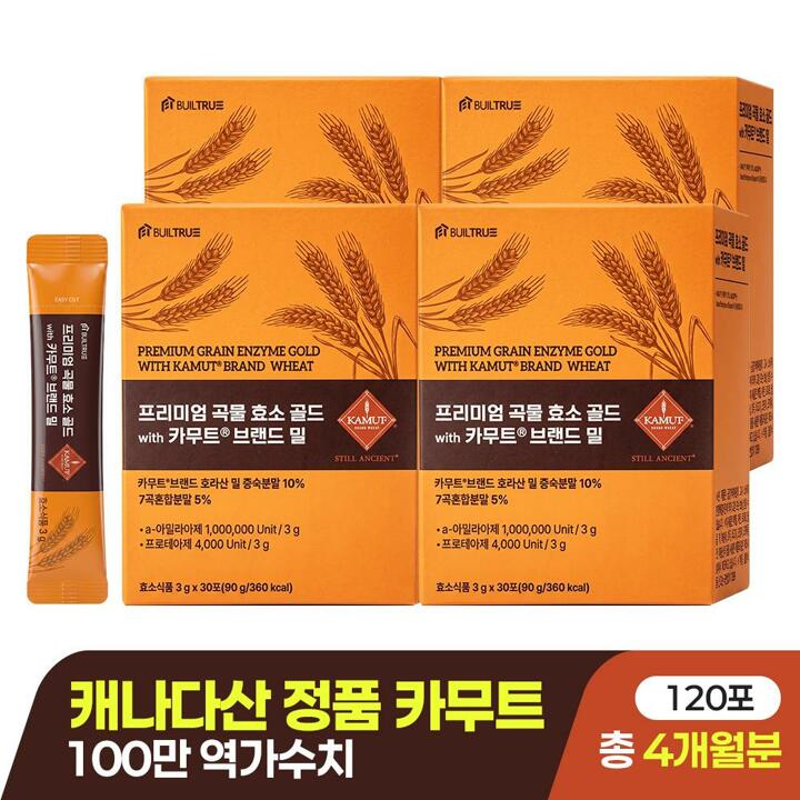 [공동구매]프리미엄 곡물 효소 골드 with 카무트® 브랜드 밀 100만 역가 30포 90g (총 4  박스 / 120포)