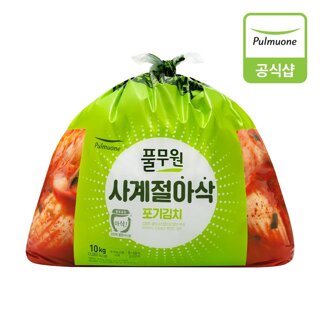 [풀무원] 사계절 아삭 포기김치 (10kg)