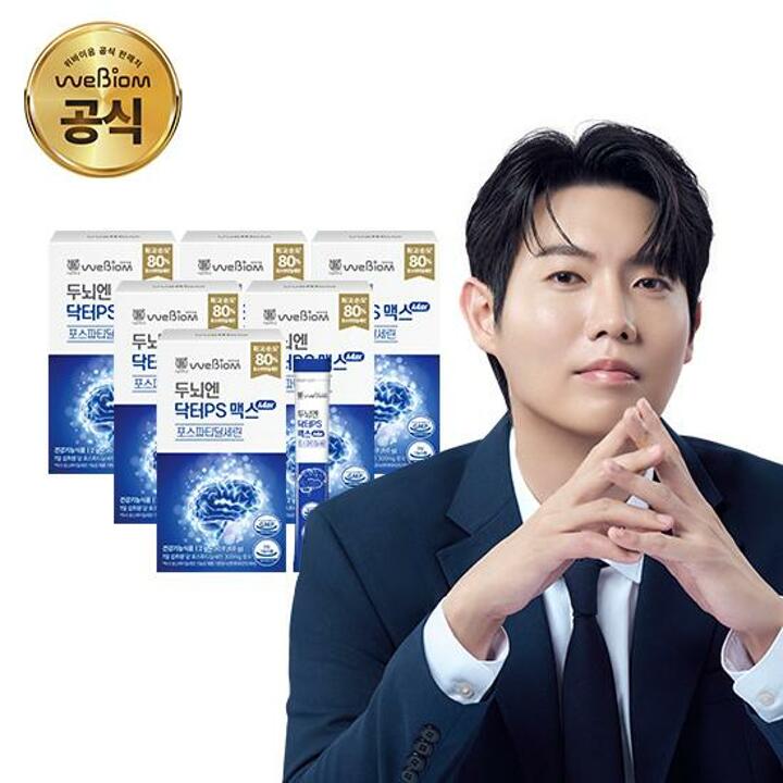 [6박스] 위바이옴 두뇌엔 닥터PS 맥스(6개월분)