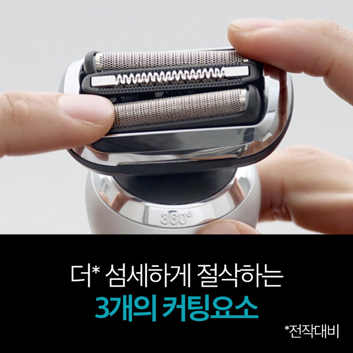 브라운 면도기 시리즈7 72-C7500cc 샴페인 골드