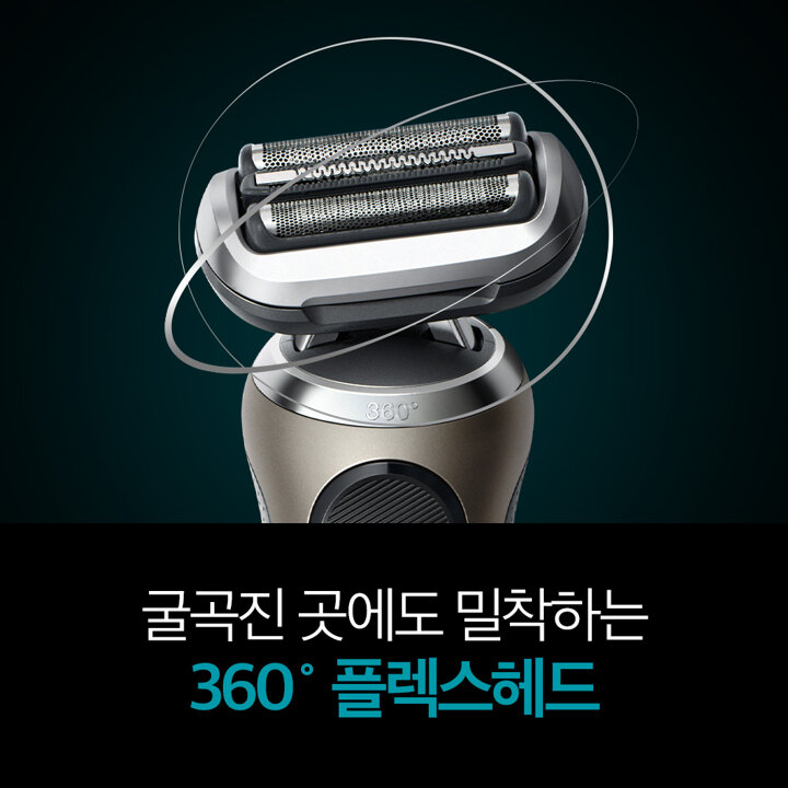 브라운 면도기 시리즈7 72-C7500cc 샴페인 골드
