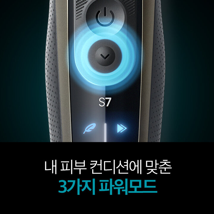 브라운 면도기 시리즈7 72-C7500cc 샴페인 골드