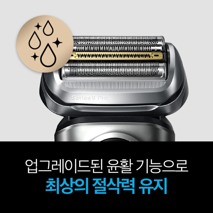 브라운 전기면도기 세정액 NEW CCR 5+1개