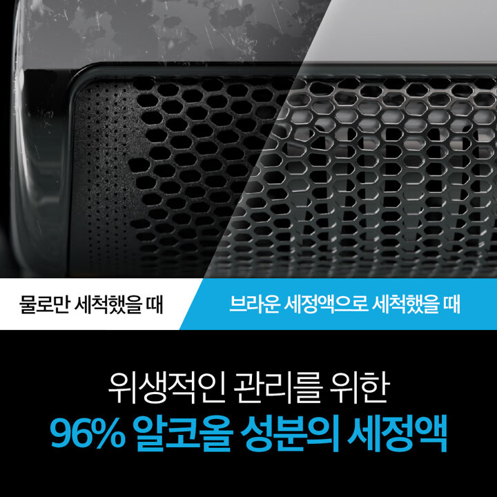 브라운 전기면도기 세정액 NEW CCR 5+1개