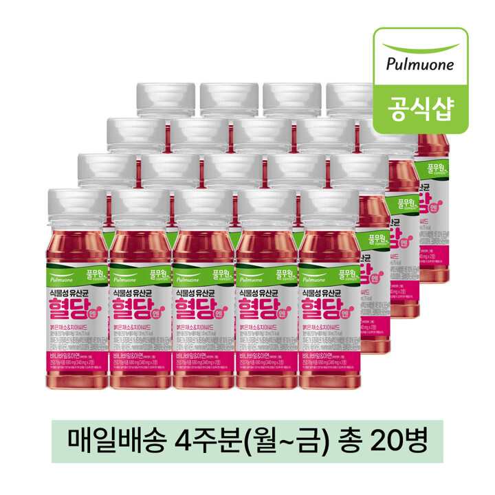 풀무원녹즙 매일배송 식물성유산균 혈당엔 4주분(월-금) 총20병