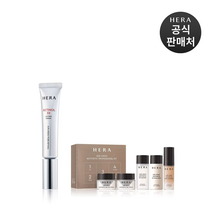 헤라[기획] 레티놀 3X 리프팅 세럼 25ml