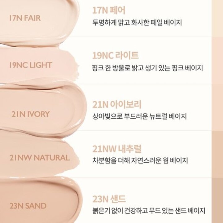 (신세계본점)누드 퍼펙션 스킨 핏 쿠션 리필 SPF 50+ PA++++ 15g(+스킨 일루미네이션 베이스 샘플 2종 증정)
