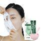 리르 그린 카밍 러버 마스크 모델링팩 10개입 + 믹싱볼세트