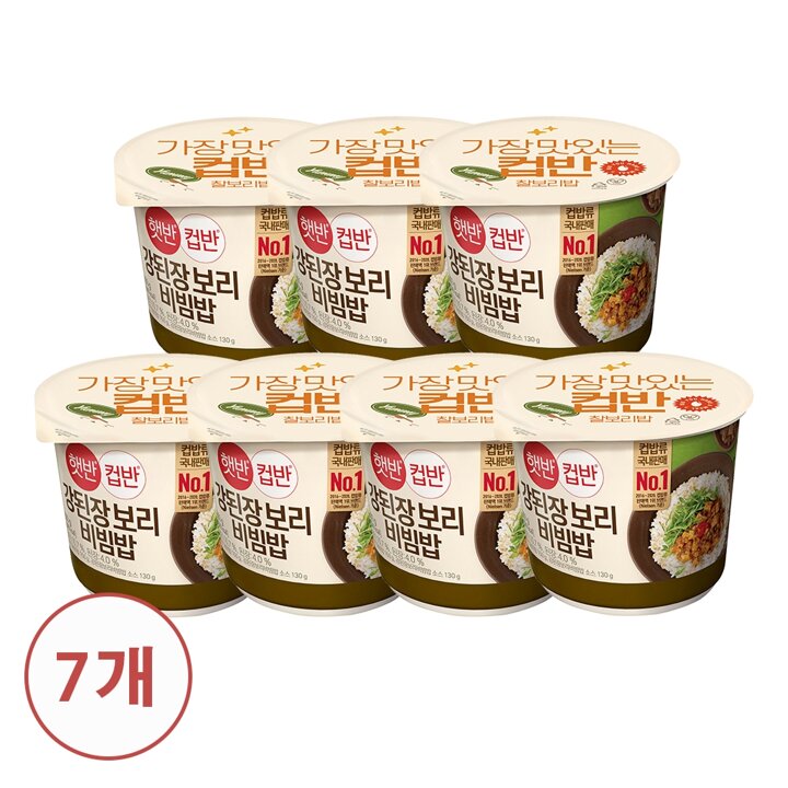 CJ 햇반 컵반 강된장보리비빔밥280g x 7개