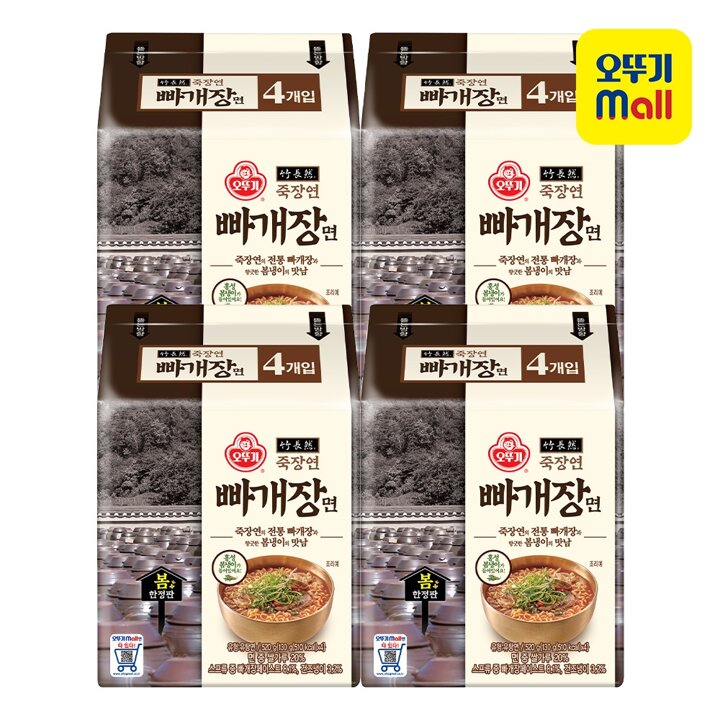 [오뚜기] 죽장연 빠개장면 130g 16개