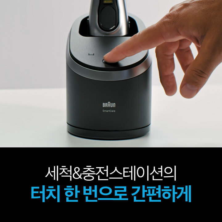 브라운 전기면도기 세정액 NEW CCR 2개