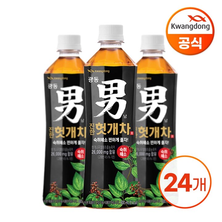 광동 진한 헛개차 500ml X 24병 (무/유라벨 랜덤발송)