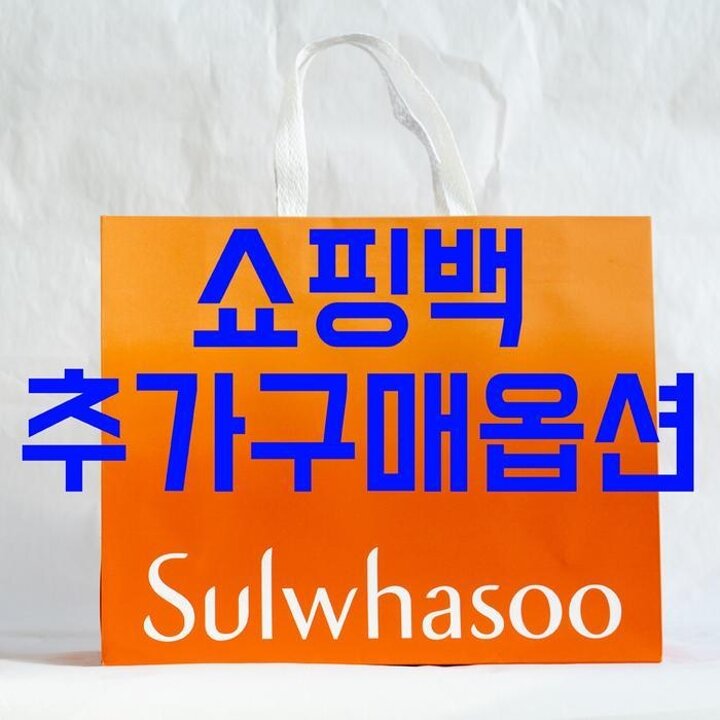 설화수탄력크림EX기획세트26년2월최신/Sin