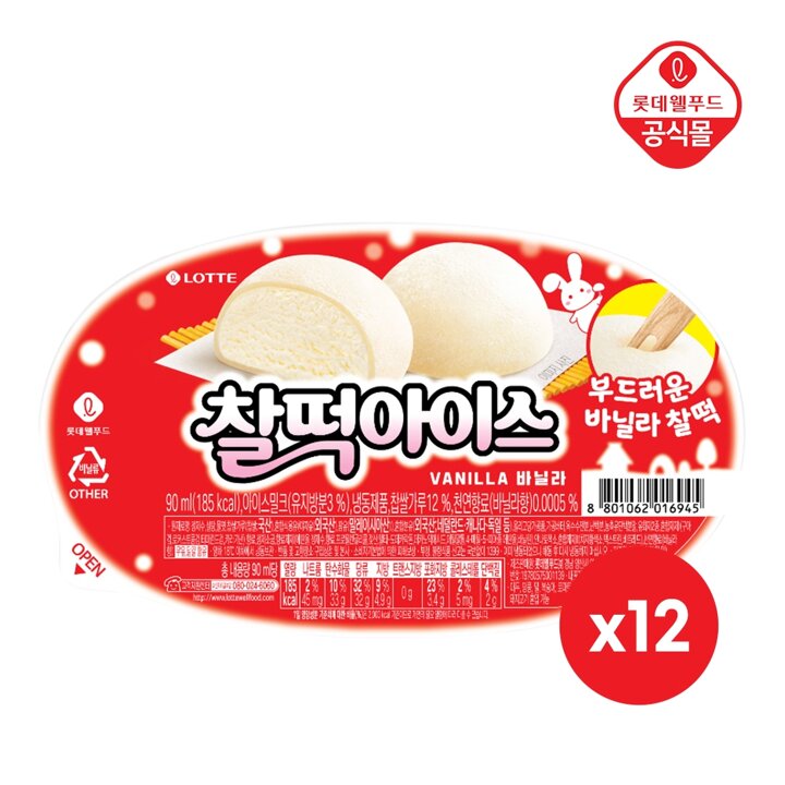 찰떡아이스 바닐라 90ml x 12개