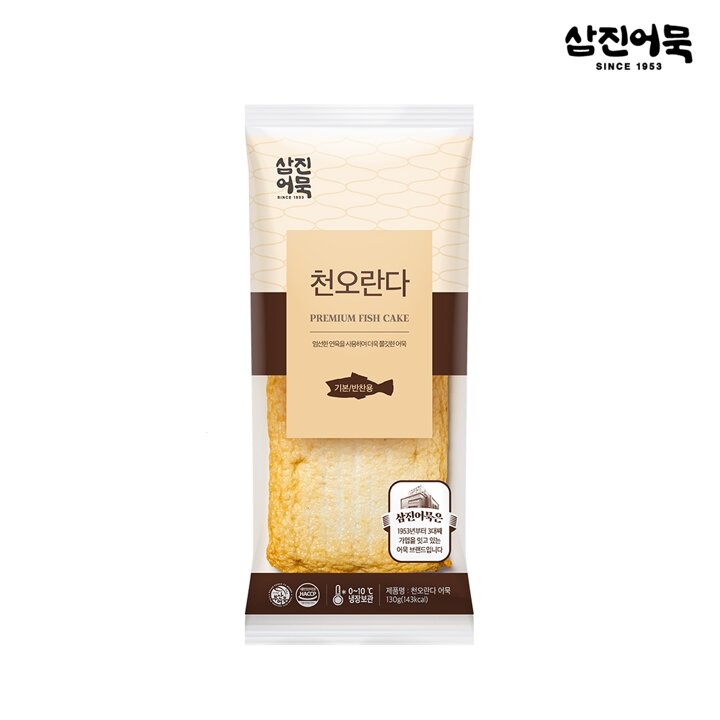 [삼진어묵] 천오란다 1봉 130g (1개입)