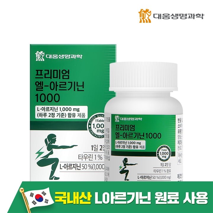 대웅생명과학 프리미엄 L아르기닌 1000 60정 1병 / 국내산 아르기닌 타우린 비타민B 비타민C 비오틴