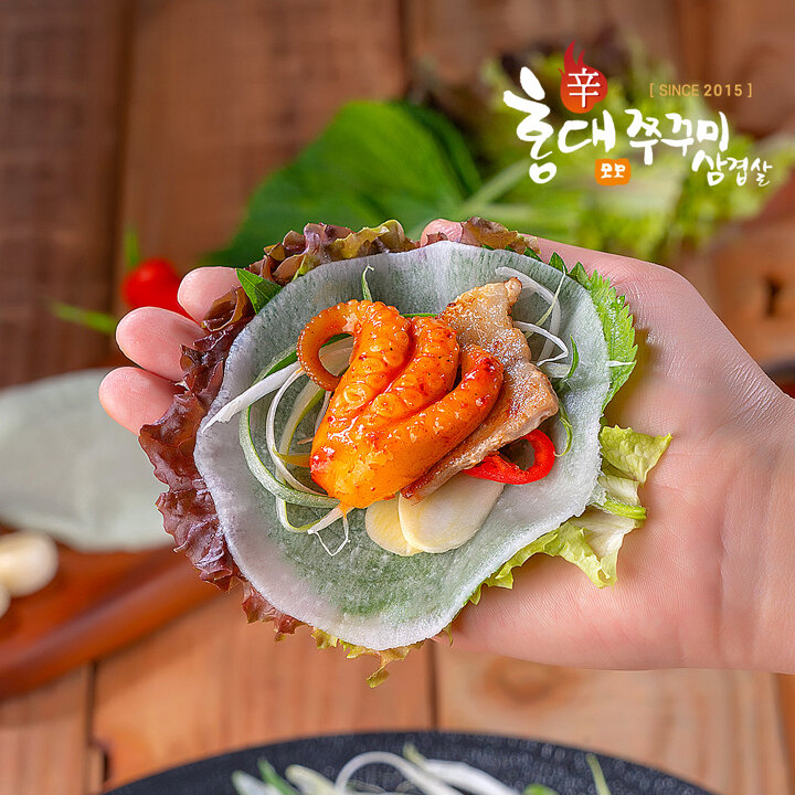 홍대쭈꾸미 삼겹살 420g 4팩