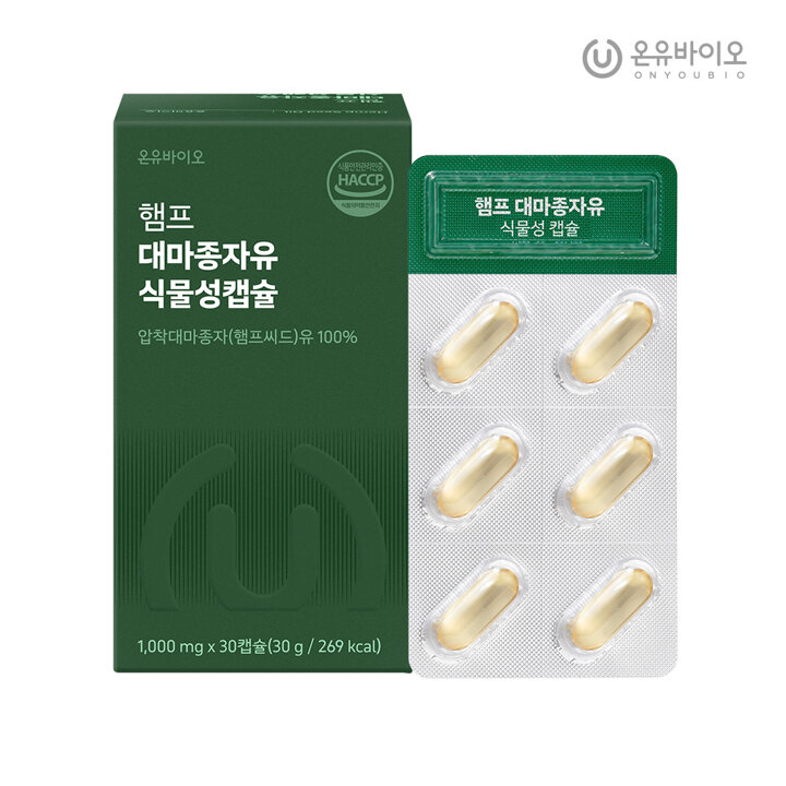 [온유바이오][27.05.09] HACCP인증 캐나다산 대마종자유 햄프씨드 식물성 오일 1,000mg 1박스(1개월분)/온유약국 배합