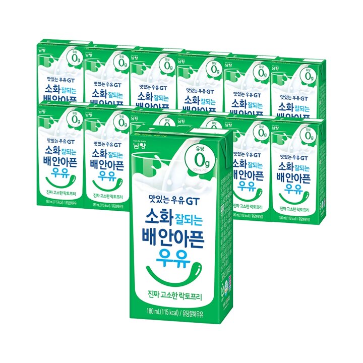 남양 소화 잘되는 배 안아픈 우유 진짜 고소한 락토프리 180ml 12팩 / 멸균우유