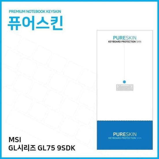 [하프클럽/셀러허브 가전]E.MSI GL시리즈 키덮개 키스킨 GL75 9SDK