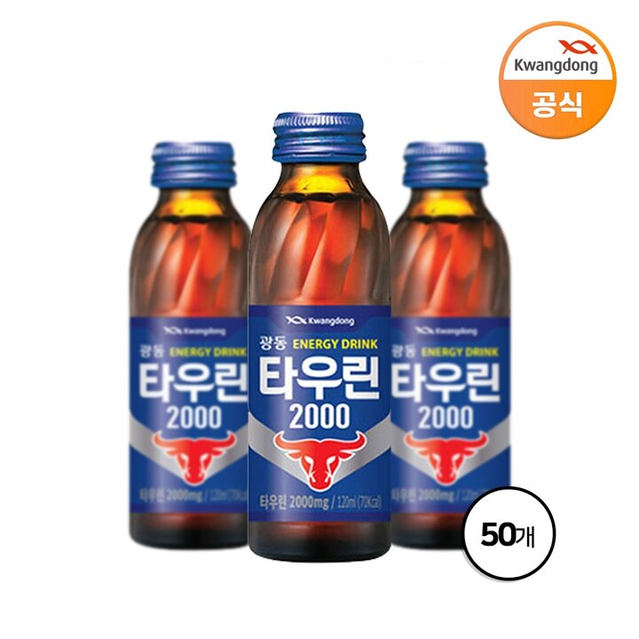 광동 타우린2000 120ml x 50병