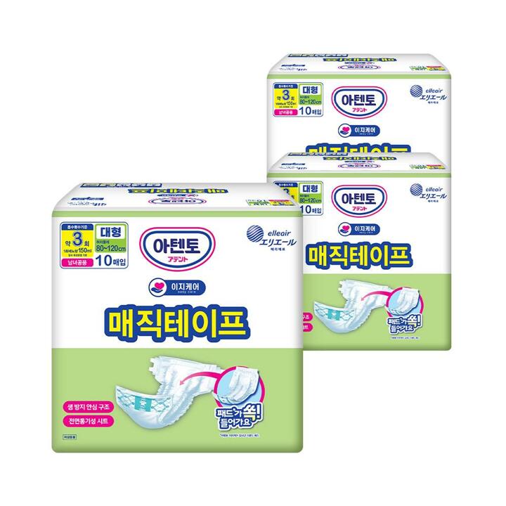 아텐토 이지케어 성인용기저귀 매직테이프 대형 10매x3팩 / 겉기저귀