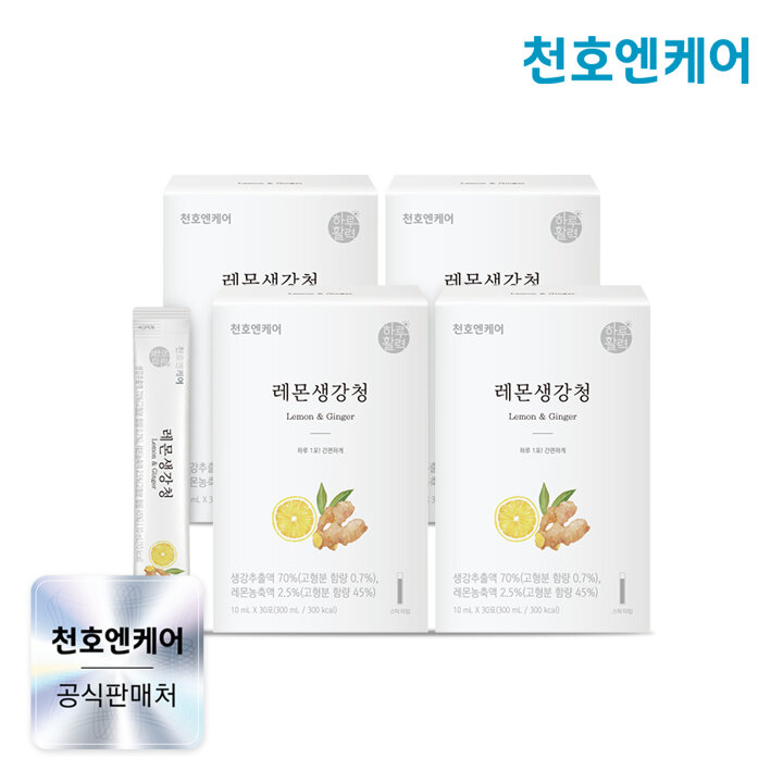 [천호엔케어] 레몬생강청 스틱 10mL 30포 4박스