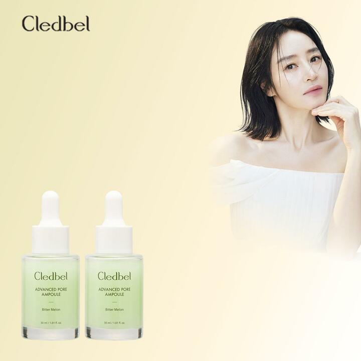 끌레드벨 어드밴스드 포어 앰플 (1+1 구성) 