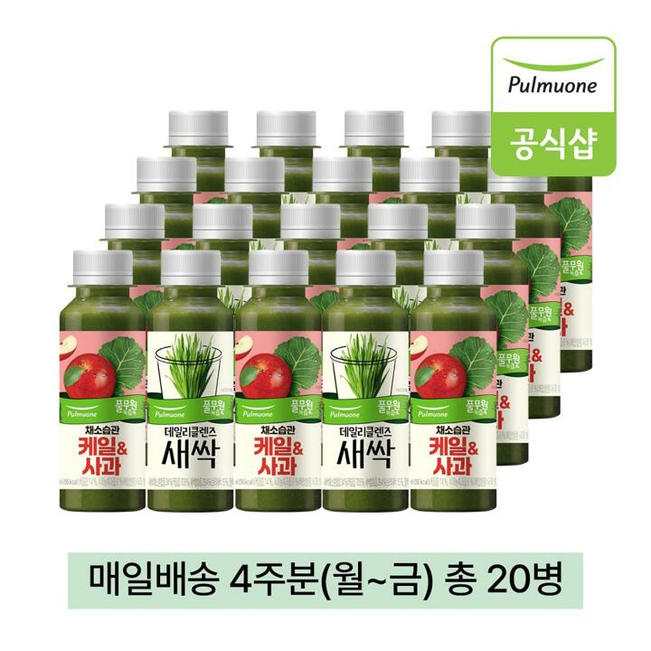 풀무원녹즙 매일배송 케일사과X새싹 4주분(월-금) 총20병