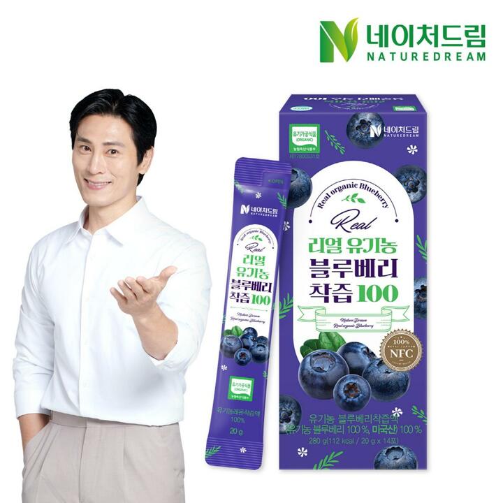 네이처드림 리얼 유기농 블루베리착즙 100 20g 14포 1박스/미국산 블루베리 NFC착즙 유기농인증 안토시아닌