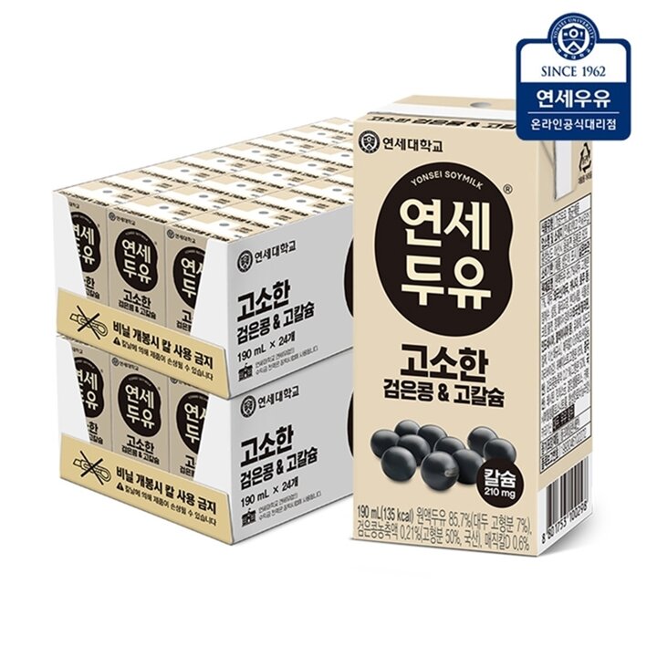 [연세우유] 연세 고소한 검은콩 고칼슘 두유 190ml (48팩)
