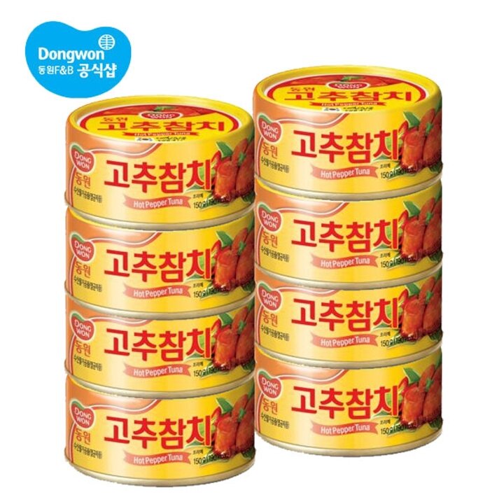 동원 고추 참치 150g 8개