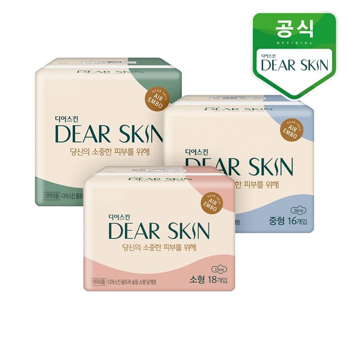 디어스킨 에어엠보 소/중/대형 5개입 혼합구성