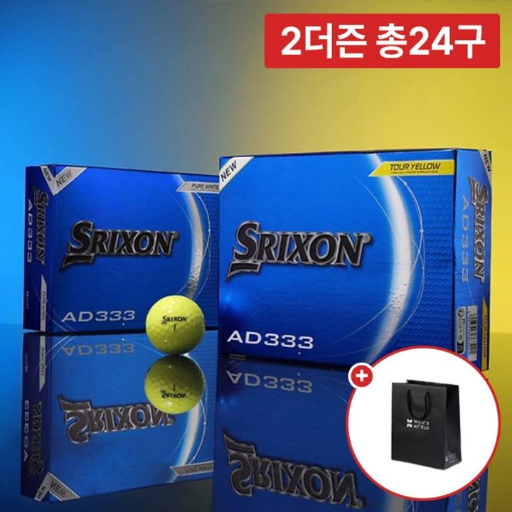2박스 총24구/ 스릭슨 NEW AD333 2피스 골프공 비거리 저압축 비주얼 퍼포먼스 골프볼 12구+쇼핑백.
