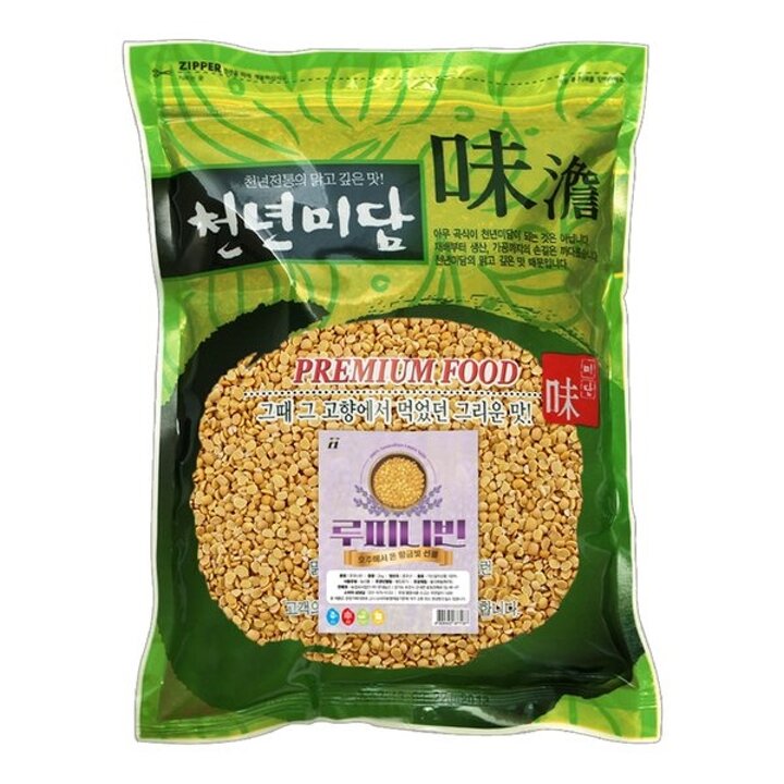 루피니빈 2kg 루피니콩