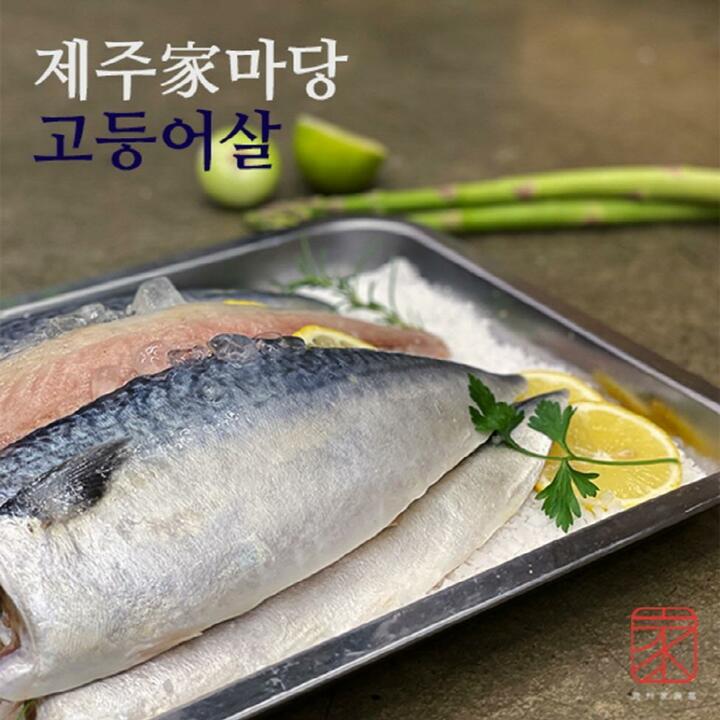 (m)제주가마당 제주고등어살 180g x 14팩