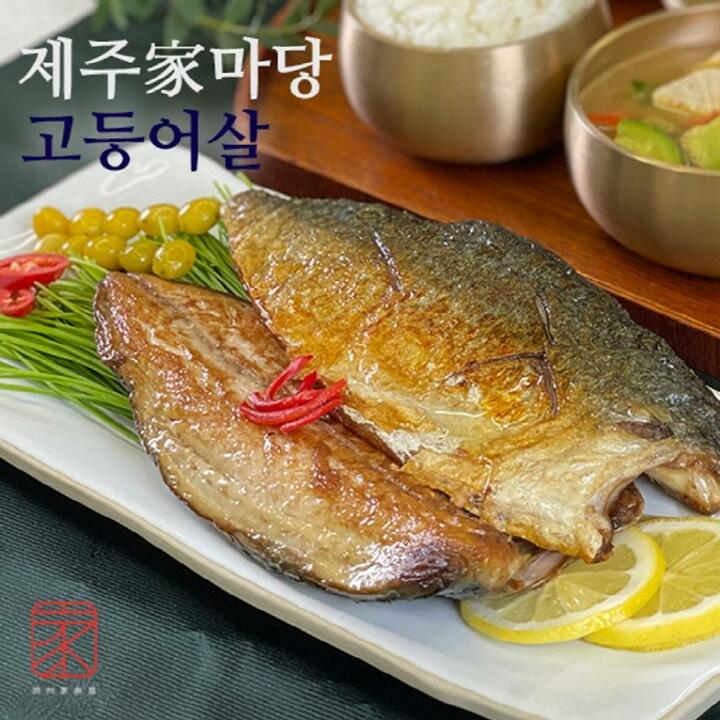 (m)제주가마당 제주고등어살 180g x 14팩
