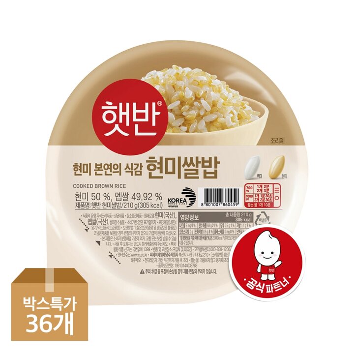 CJ 햇반 현미쌀밥 210g x36개