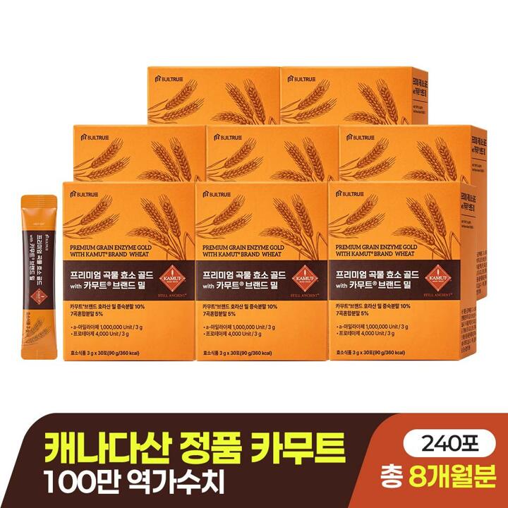 [공동구매]프리미엄 곡물 효소 골드 with 카무트® 브랜드 밀 100만 역가 30포 90g (총 8박스 / 240포)