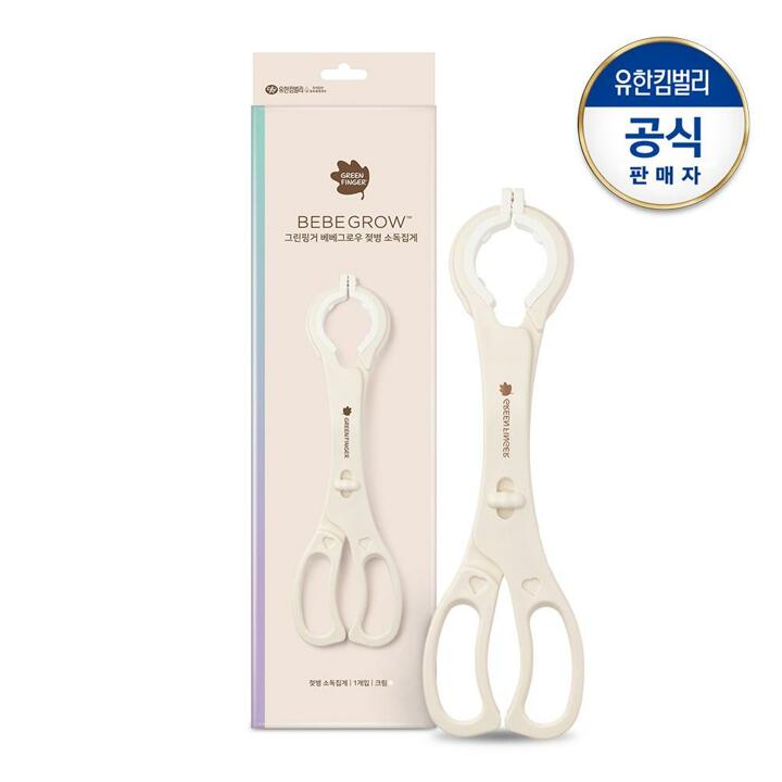 베베그로우 젖병 소독집게1P