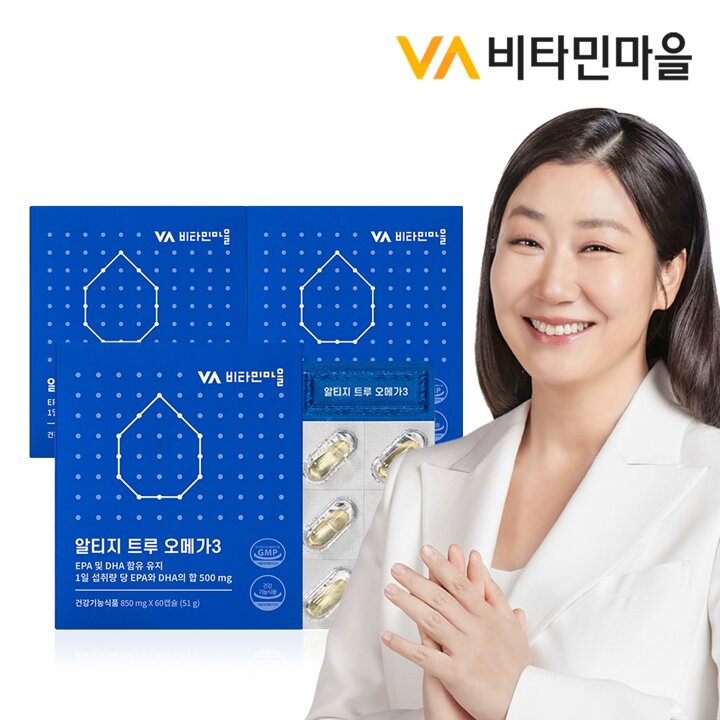 비타민마을 노르웨이 Epax원료 rTG 알티지오메가3 트루 3박스 총180캡슐 6개월분